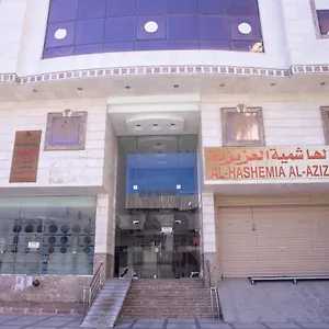 فندق الهاشمية العزيزية فندق مكة